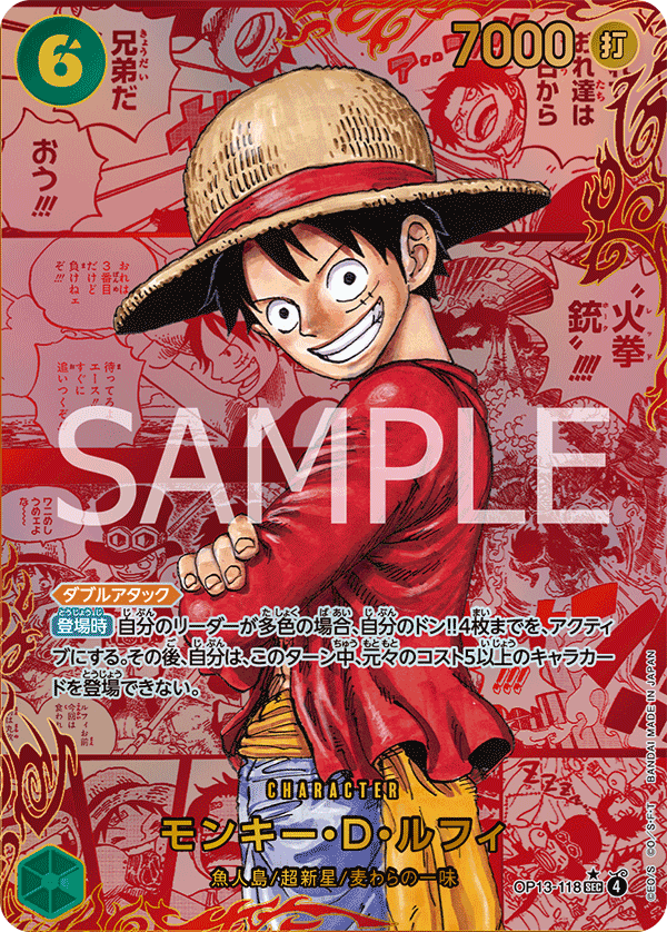 Monkey.D.Luffy [Red Manga] — Carrying on His Will [Japanese]