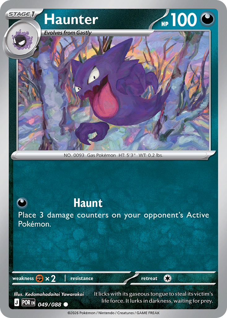 Haunter [Reverse Holo] #049/088 Price - Perfect Order | Pack Magik