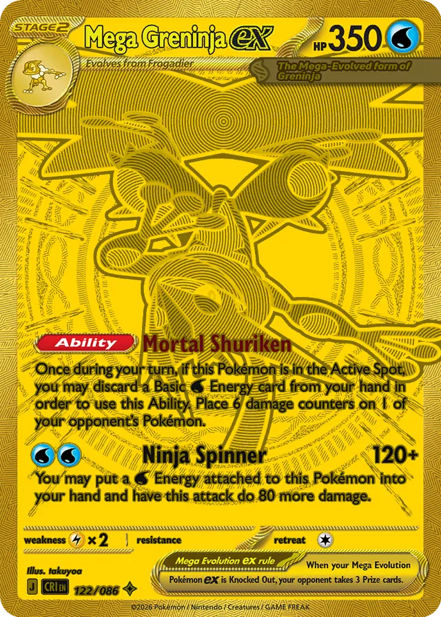 Mega Greninja ex #122/086 Price - Chaos Rising | Pack Magik