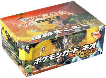 Crossing the Ruins Booster Box [Japanese]