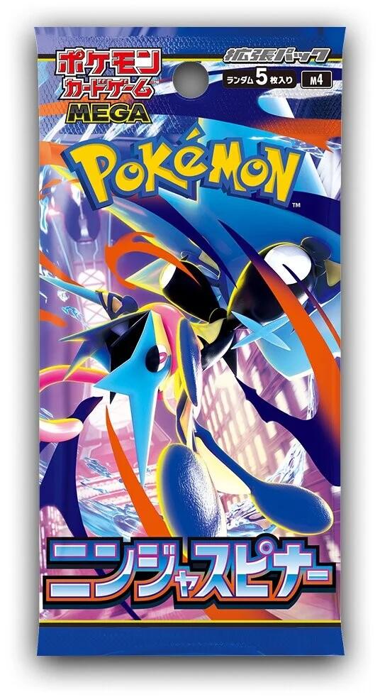 Ninja Spinner Booster Pack [Japanese]