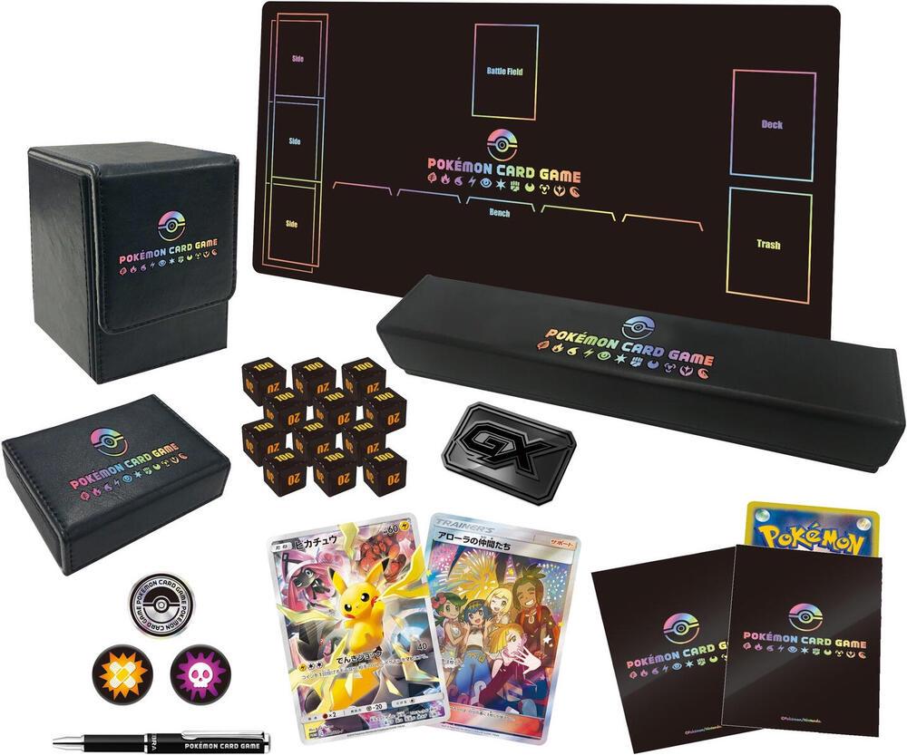 Sealed Limited Collection Master Battle Set [Japanese]