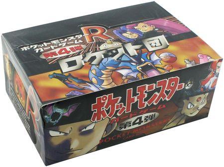 Rocket Gang Booster Box [Japanese]