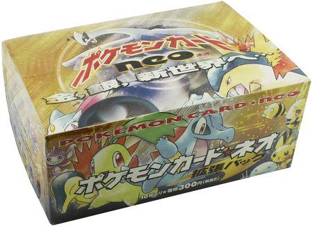 Gold, Silver, New World Booster Box [Japanese]