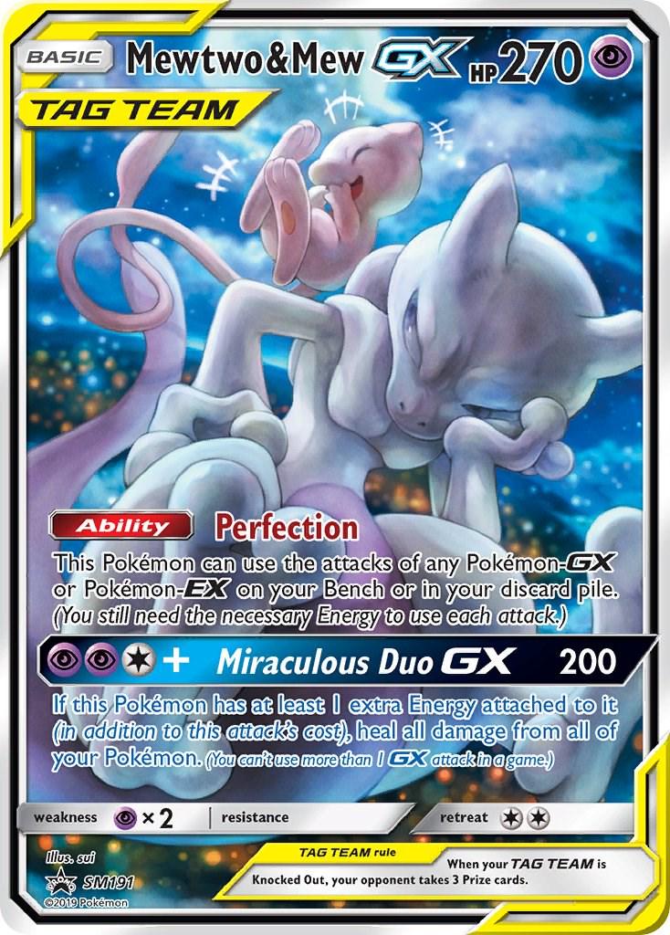 Super-Premium Collection [Mew & Mewtwo]