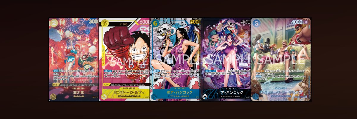 500 Years in the Future [Japanese]