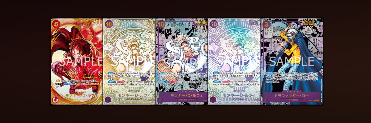 Awakening of the New Era [Japanese]