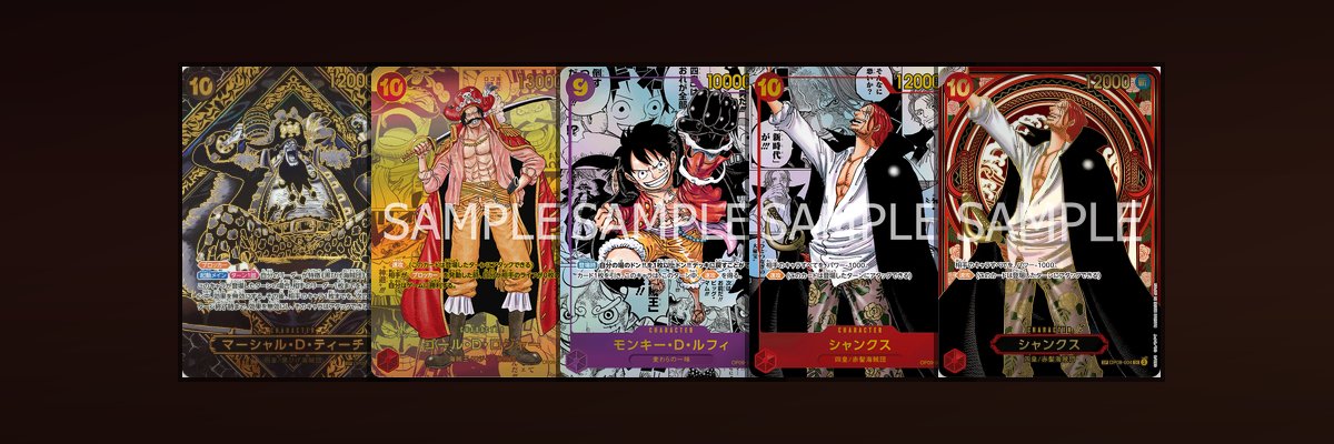 Emperors in the New World [Japanese]