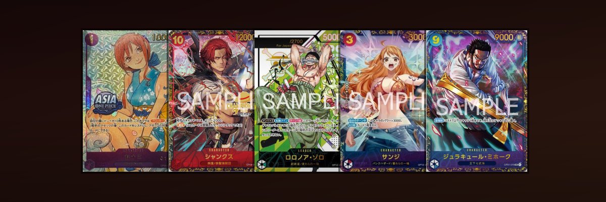 Promo [Japanese]