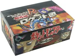 Rocket Gang Booster Box [Japanese]