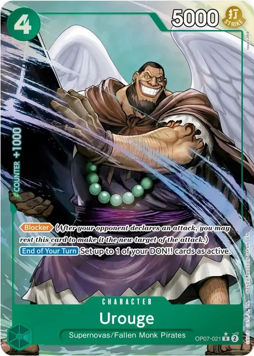Urouge [Alternate Art PRB-02] — Premium Booster 2