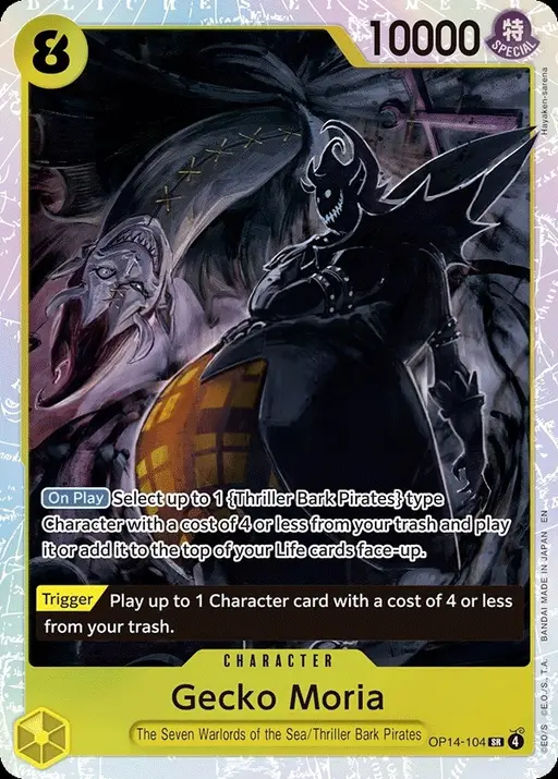 Gecko Moria — The Azure Sea's Seven