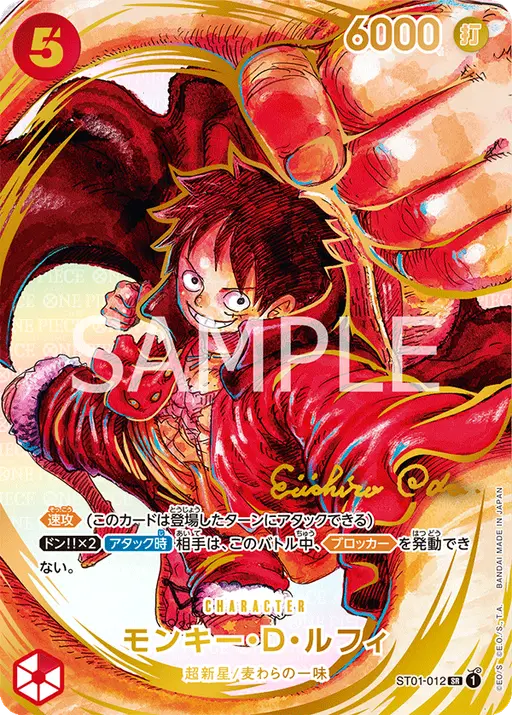Monkey.D.Luffy [1st Anniversary Signature] — Awakening of the New Era [Japanese]