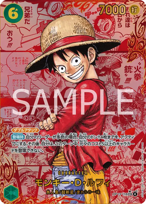 Monkey.D.Luffy [Red Manga] — Carrying on His Will [Japanese]