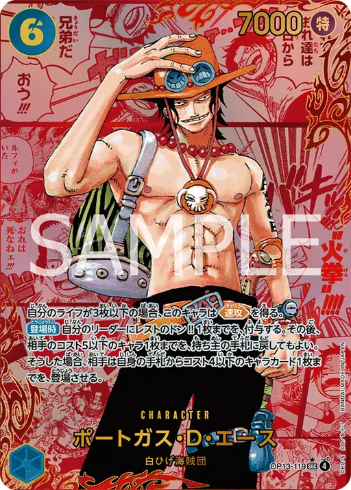 Portgas D. Ace [Red Manga] — Carrying on His Will [Japanese]