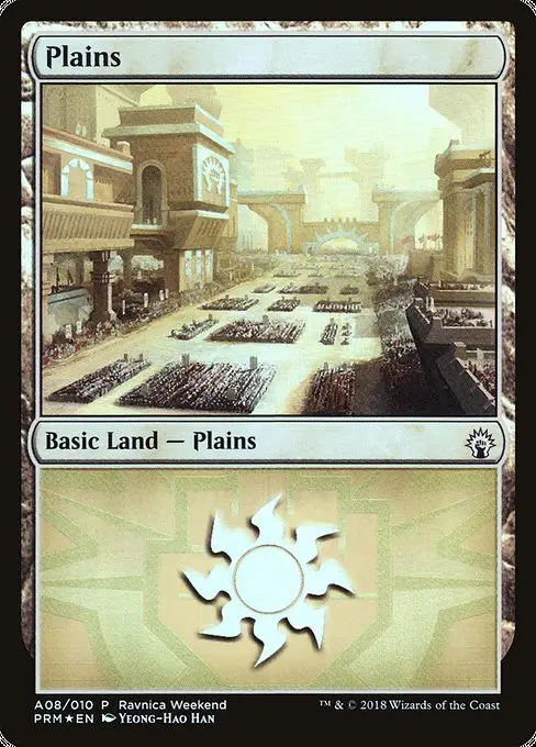 Plains [Foil]