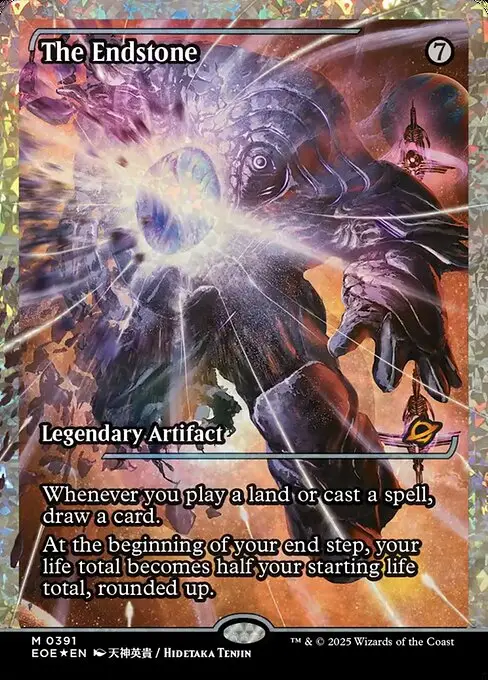 The Endstone [Foil]