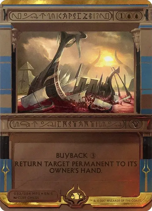 Capsize [Foil]