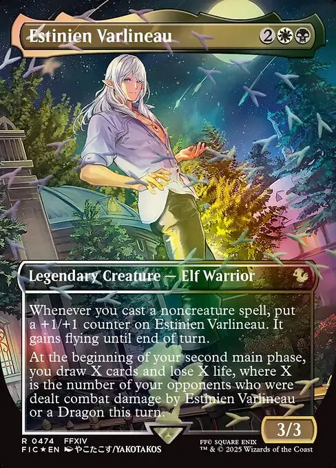 Estinien Varlineau [Foil]