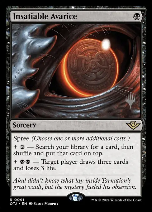 Insatiable Avarice [Foil]