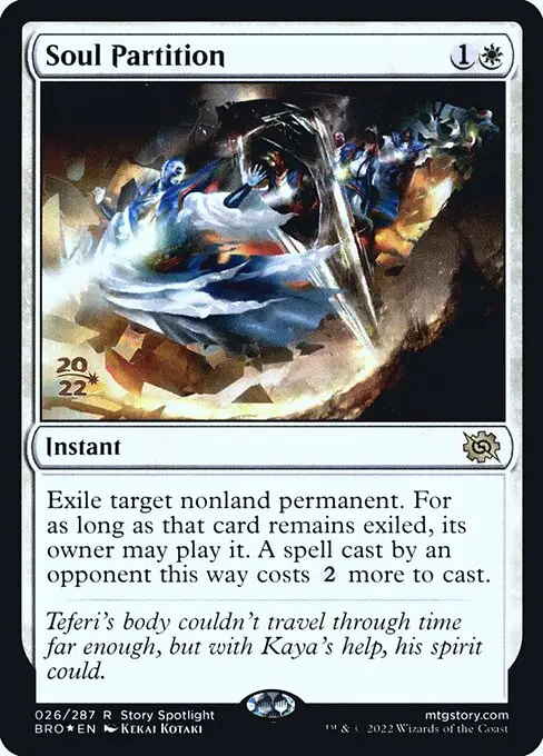 Soul Partition [Foil]