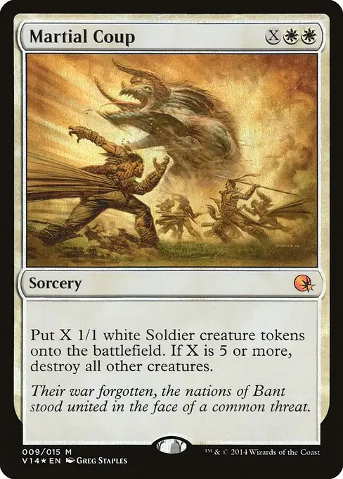 Martial Coup [Foil]