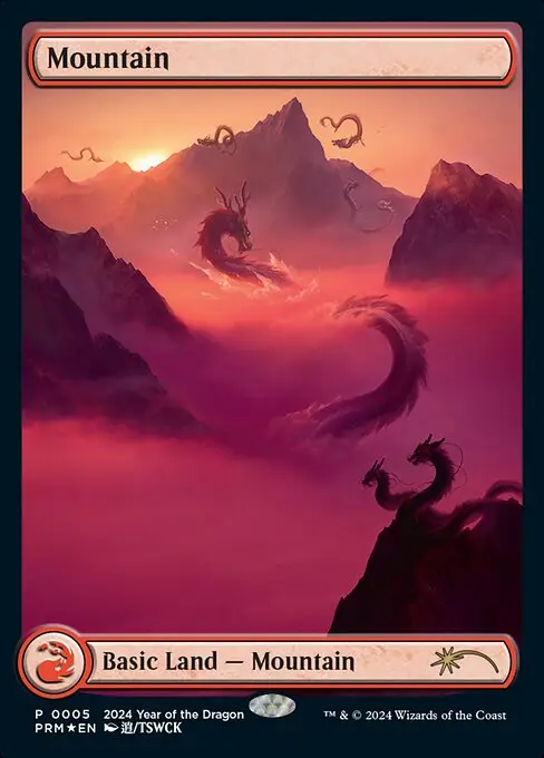 Mountain [Foil]