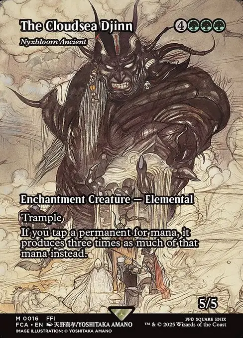 Nyxbloom Ancient [Foil]