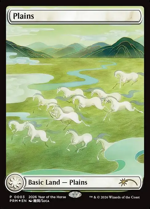 Plains [Foil]