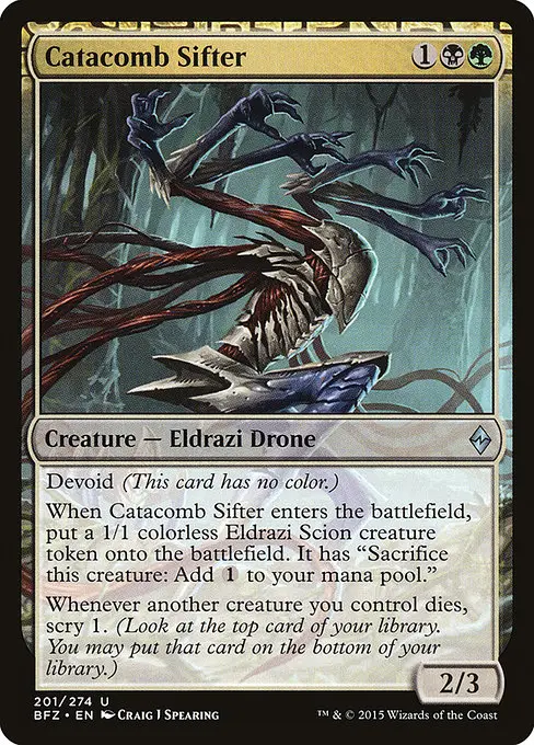 Catacomb Sifter [Foil]