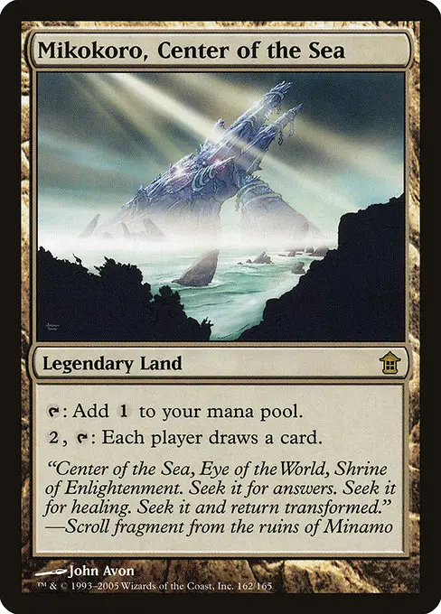 Mikokoro, Center of the Sea [Foil]