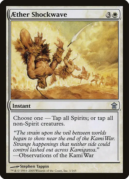 Aether Shockwave [Foil]
