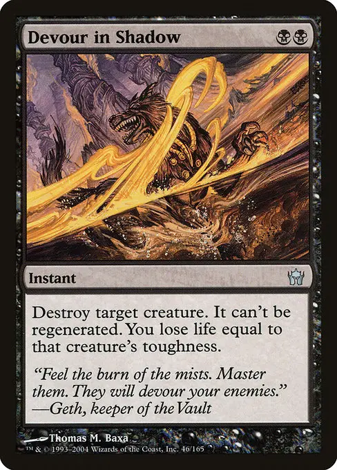 Devour in Shadow [Foil]