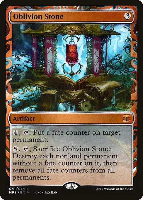 Oblivion Stone [Foil]