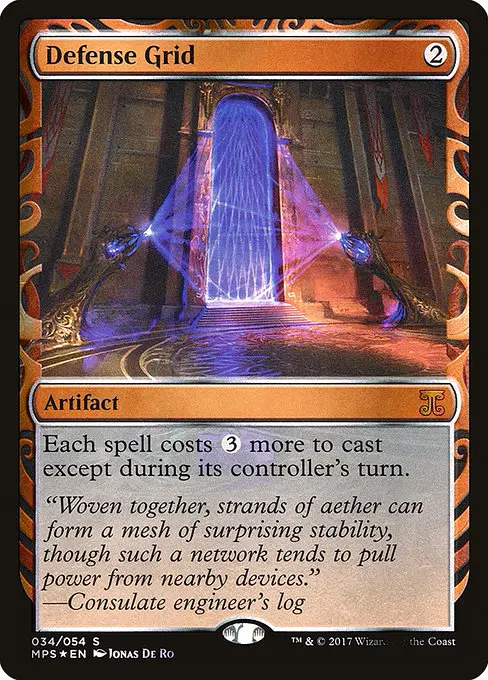 Defense Grid [Foil]