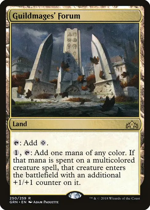 Guildmages' Forum [Foil]