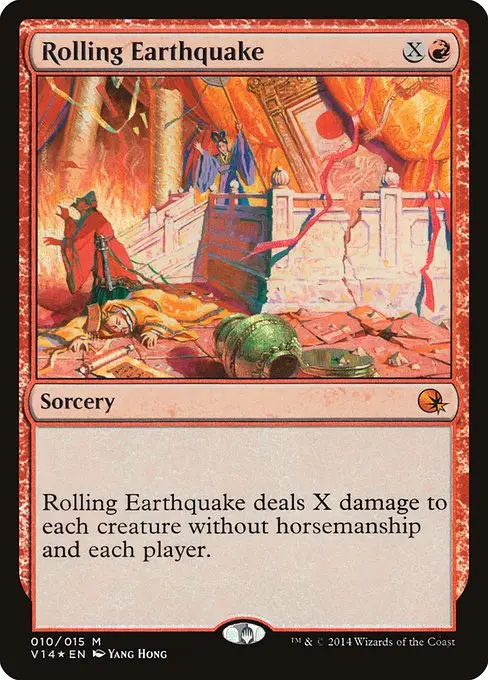 Rolling Earthquake [Foil]