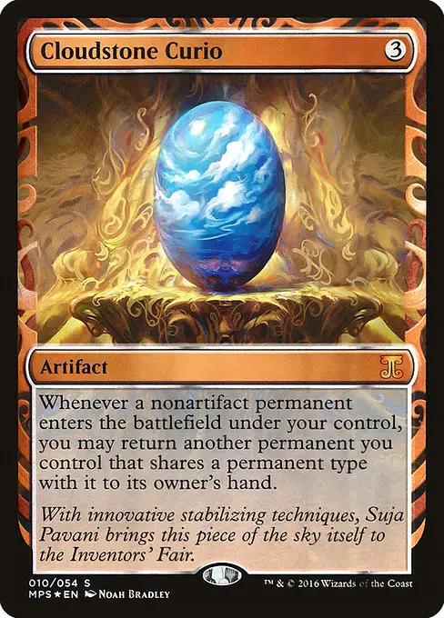 Cloudstone Curio [Foil]