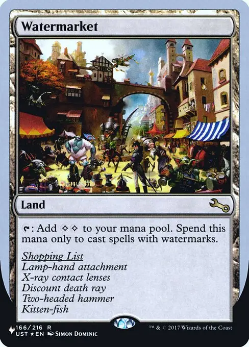 Watermarket [Foil]