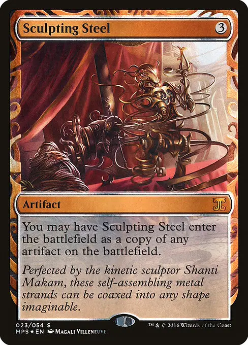Sculpting Steel [Foil]