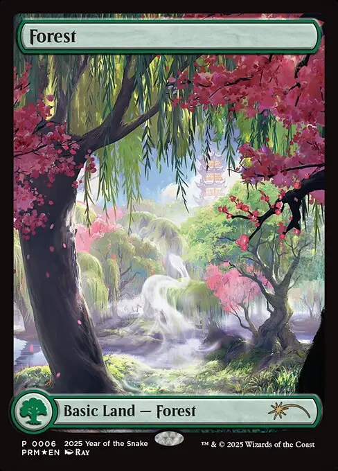 Forest [Foil]