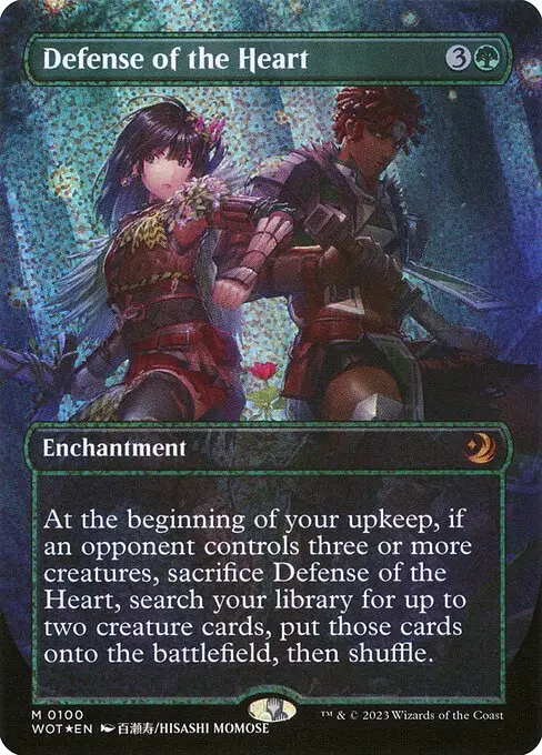 Defense of the Heart [Foil]