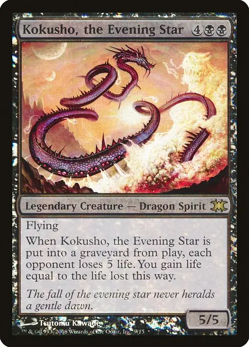 Kokusho, the Evening Star [Foil]