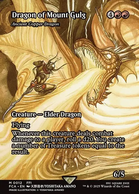 Ancient Copper Dragon [Foil]