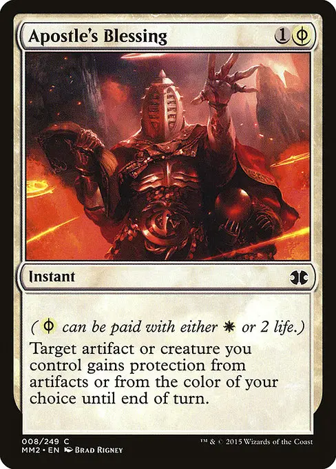 Apostle's Blessing [Foil]