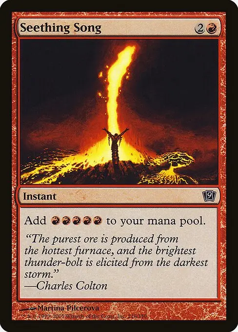 Seething Song [Foil]