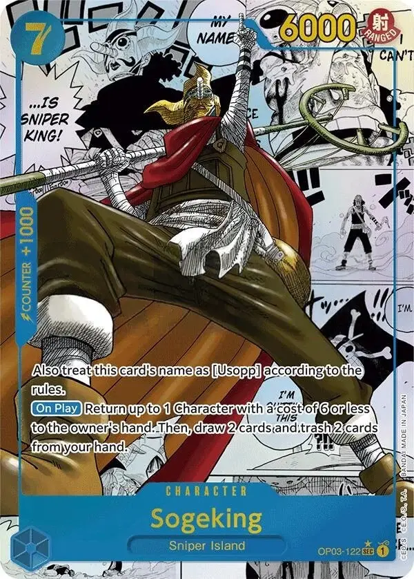 Sogeking [Manga Foil PRB01]