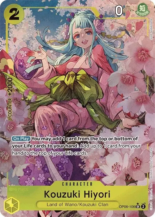 Kouzuki Hiyori [Alternate Art PRB01]