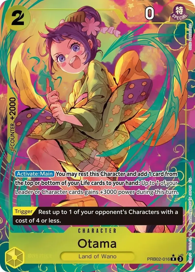 Otama [Alternate Art]