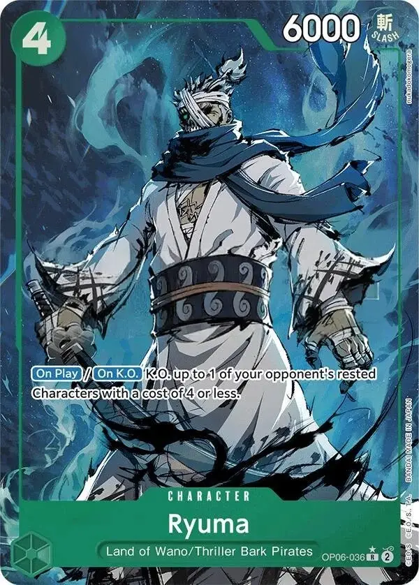 Ryuma [Alternate Art PRB01]